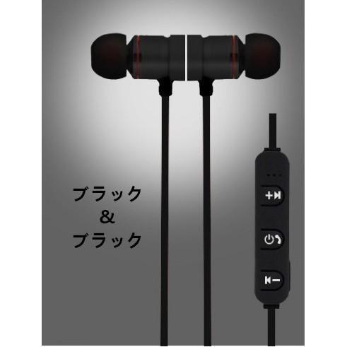 Bluetooth 4.1 ワイヤレスイヤホン 高音質 軽量 無線通話