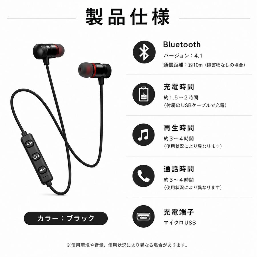 Bluetooth 4.1 ワイヤレスイヤホン 高音質 軽量 無線通話