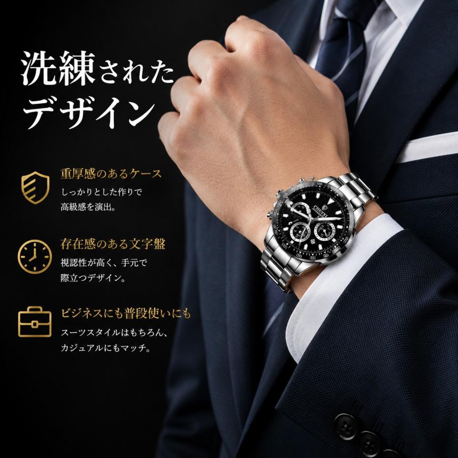 腕時計 メンズ クロノグラフ 仕事 ビジネス かっこいい ラグジュアリー