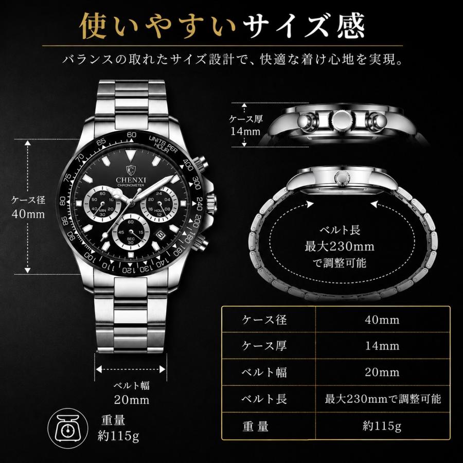 腕時計 メンズ クロノグラフ 仕事 ビジネス かっこいい ラグジュアリー