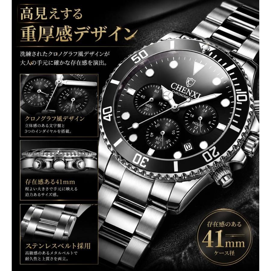 ロ*ン様 新品未使用ゼメックス　メンズ　クォーツ腕時計 メンズ腕時計 クロノグラフ 腕時計 メンズ CHENXI クォーツ ステンレス