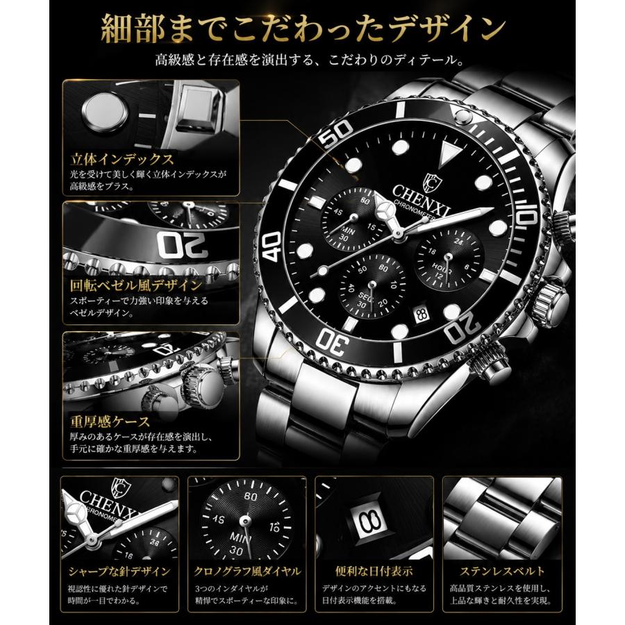 メンズ腕時計 クロノグラフ 腕時計 メンズ CHENXI クォーツ ステンレス