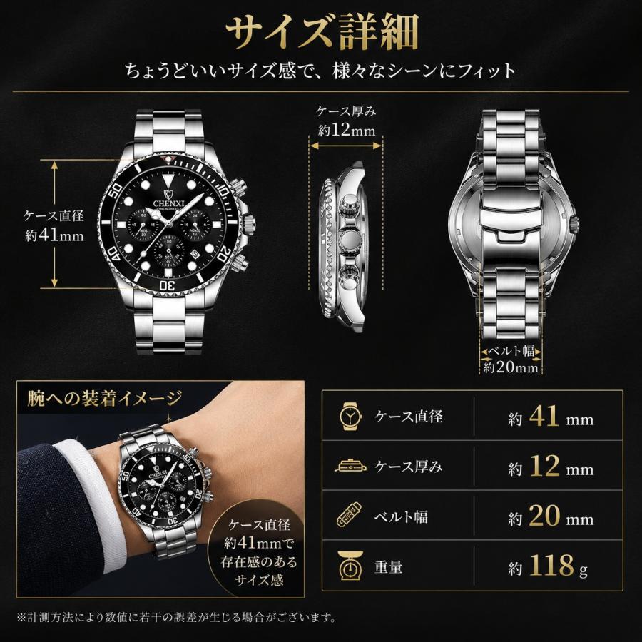 メンズ腕時計 クロノグラフ 腕時計 メンズ CHENXI クォーツ ステンレス