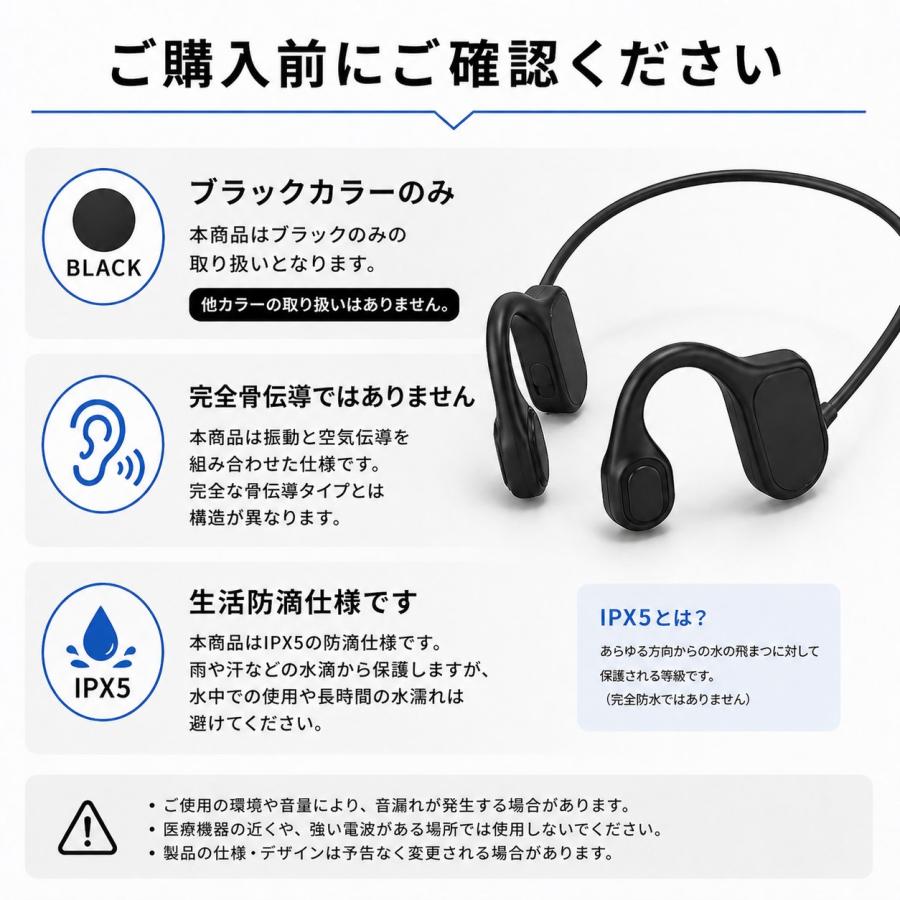 骨伝導 オープンイヤー イヤホン ワイヤレス Bluetooth5.3 耳をふさが
