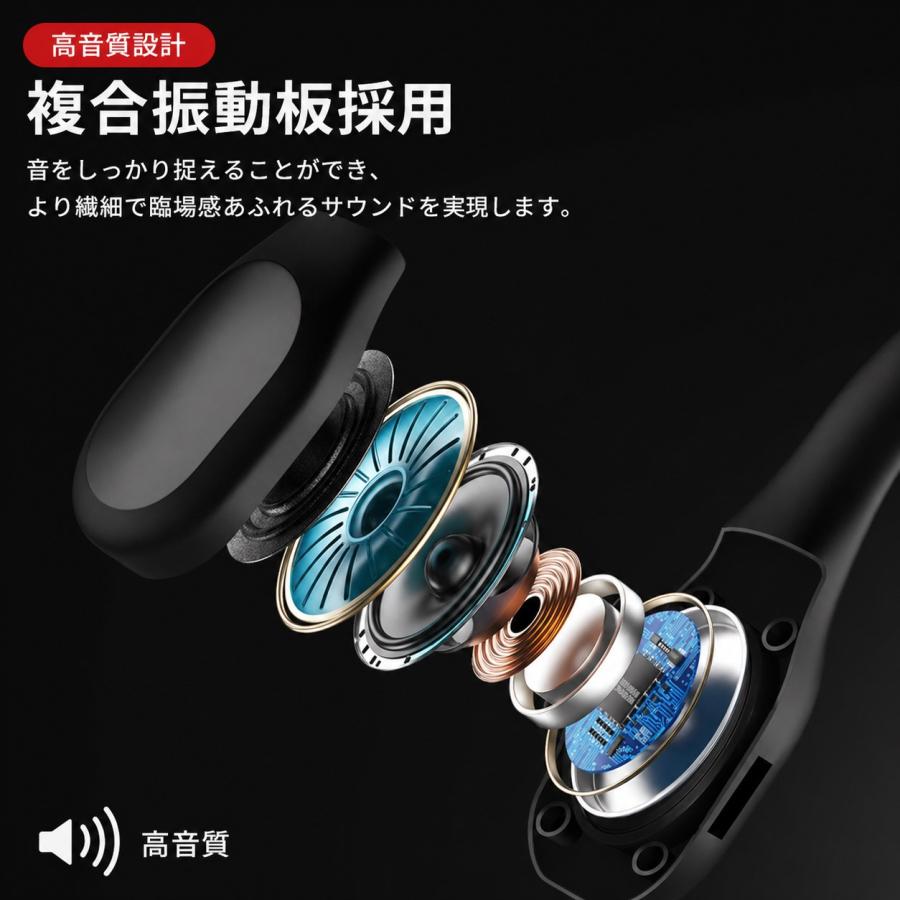 骨伝導 オープンイヤー イヤホン ワイヤレス Bluetooth5.3 耳をふさが