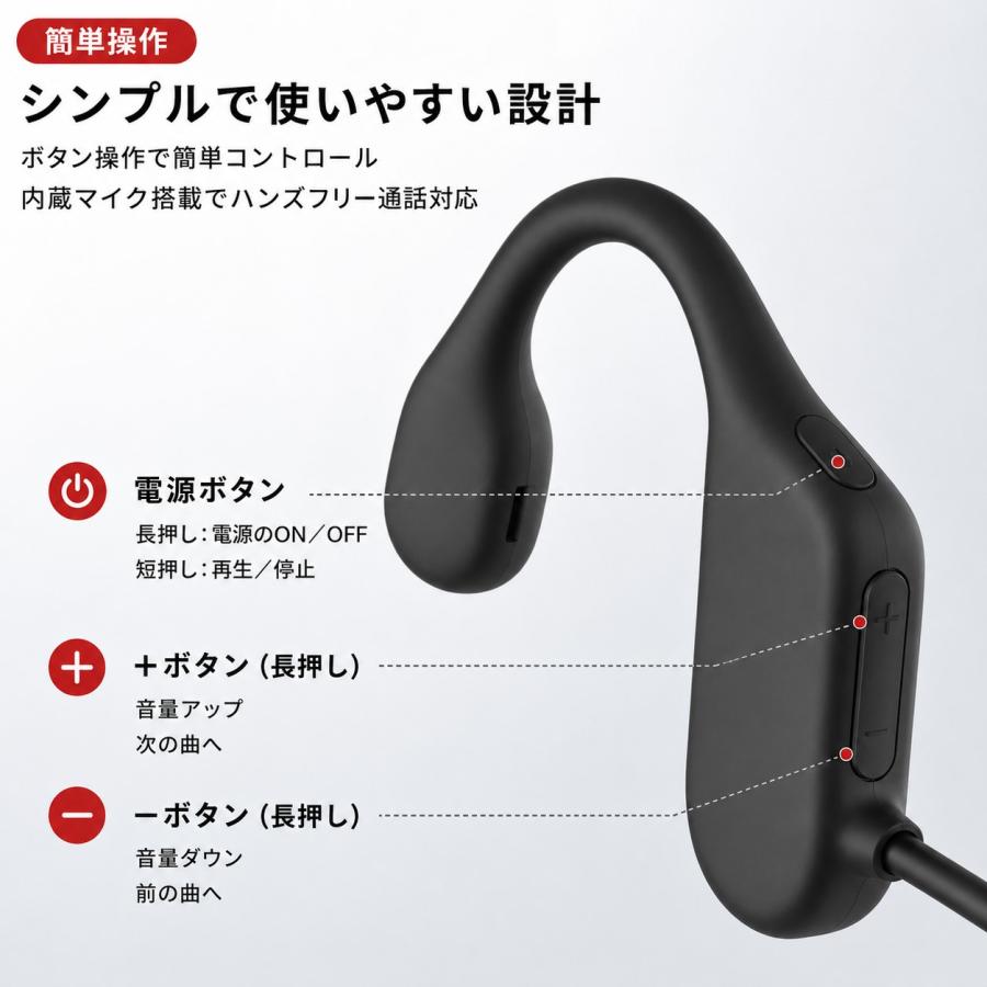 骨伝導 オープンイヤー イヤホン ワイヤレス Bluetooth5.3 耳をふさが