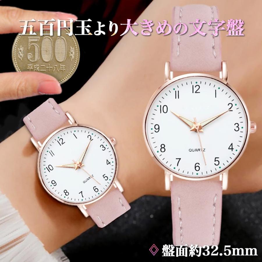 腕時計 レディース 時計 女性 かわいい シンプル ビジネス