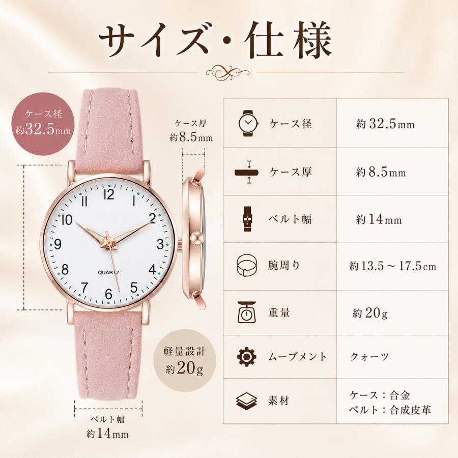 腕時計 レディース 時計 女性 かわいい シンプル ビジネス