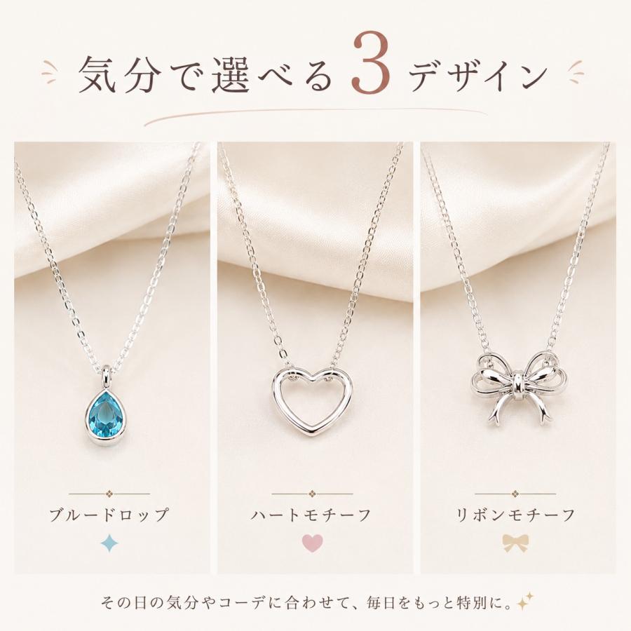 ネックレス レディース 3点セット ハート リボン ブルードロップ 韓国 