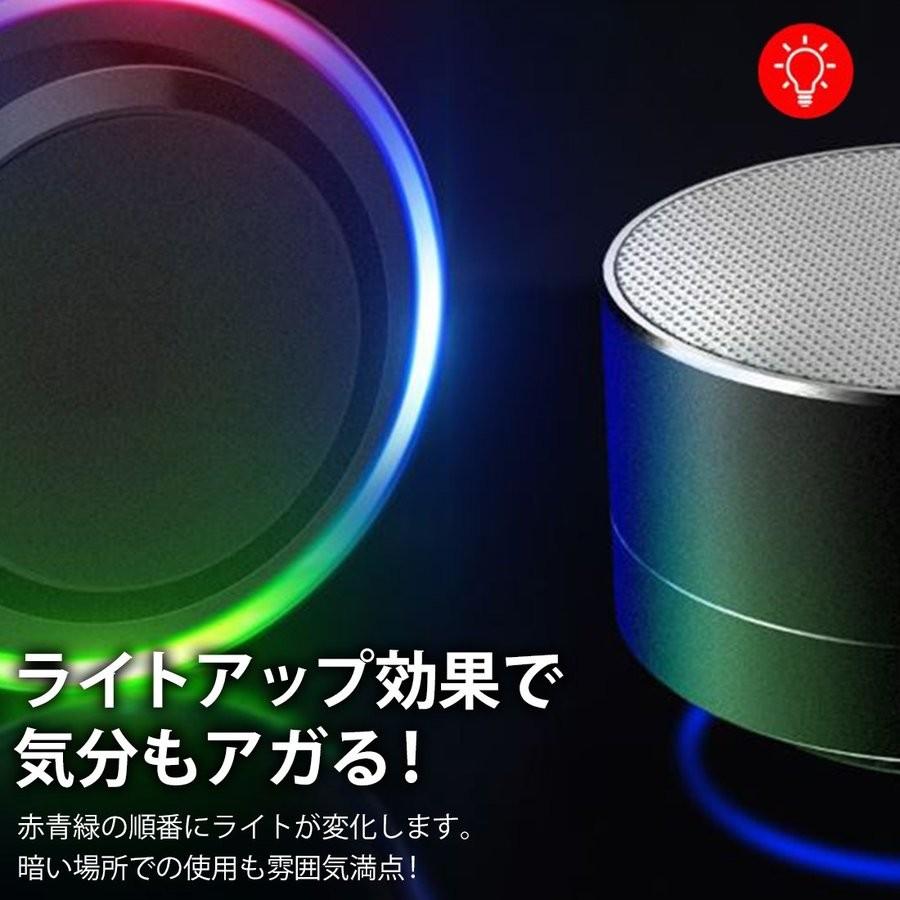 Bluetooth ブルートゥース スピーカー ポータブル 無線 小型 丸型 ミニ Led カラーライト 軽量 コンパクト スマート Bluetooth Speaker パンダ商店本店 通販 Yahoo ショッピング