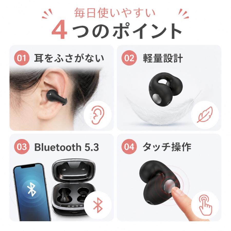 骨伝導 イヤホン ブルートゥース ワイヤレス bluetooth イヤーカフ