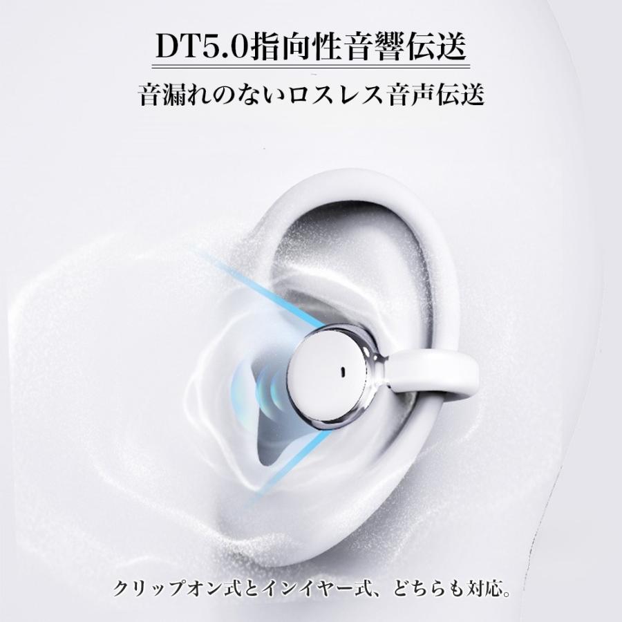 ワイヤレスイヤホン デュアル 2in1 イヤーカフ型 カナル型 Bluetooth