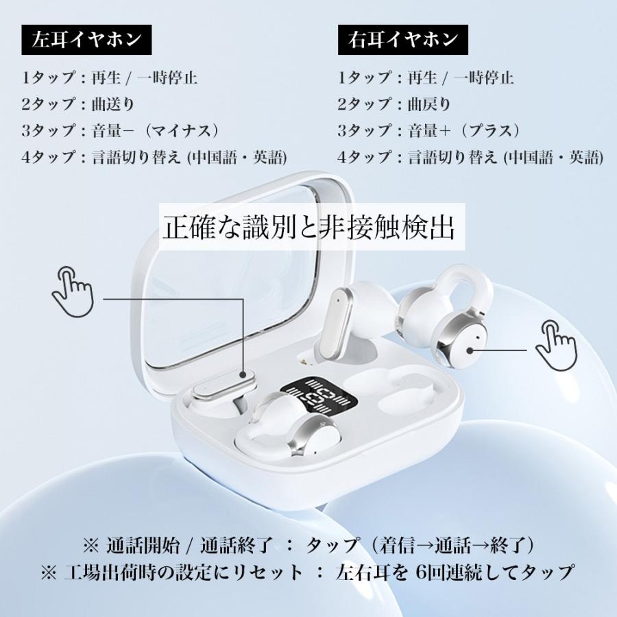 ワイヤレスイヤホン デュアル 2in1 イヤーカフ型 カナル型 Bluetooth