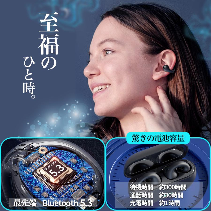 骨伝導イヤホン ワイヤレスイヤホン  自動ペアリング Bluetooth 5.3  イヤーカフ構造 挟んで装着 快適 完全ワイヤレスヘッド    ステレオサウンド マイク内蔵｜panda-syouten｜03