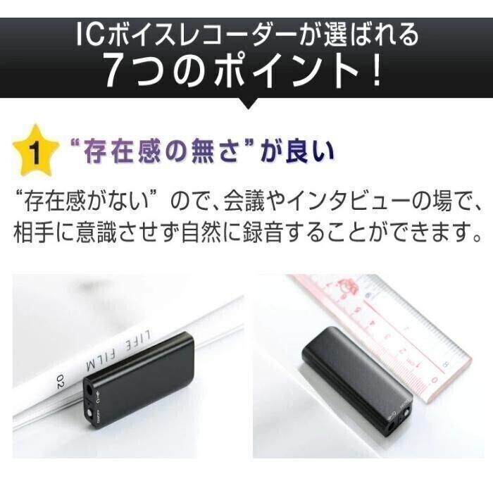 ボイスレコーダー ICレコーダー 超小型 録音機 8GB 大容量 イヤホン 付 :voice:パンダ商店本店 通販 ボイスレコーダー 8GB 超小型 録音機大容量 ICレコーダーイヤホン付き