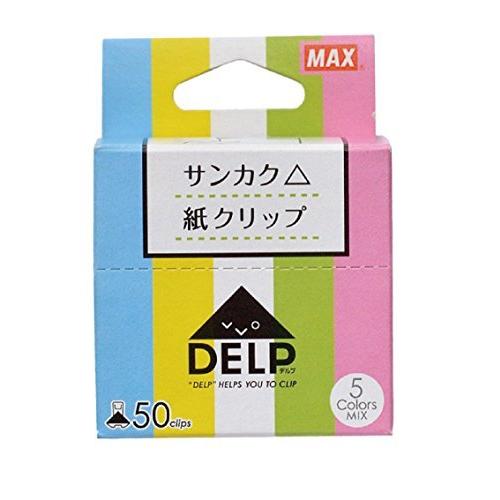 最新作 マックス 紙 DL-1550S/MX 5色セット 50枚入 「DELP」 デルプ クリップ クリップ