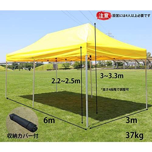 大型テント 簡易テント ワンタッチテント ポップアップテント [6x3m