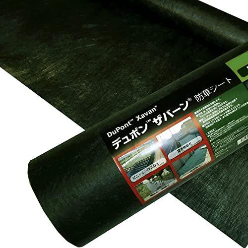 ザバーン防草シート 240G 長さ30m 幅カット加工済 グリーン色 デュポン社製 (30cm×30m)|panda0141yo|02