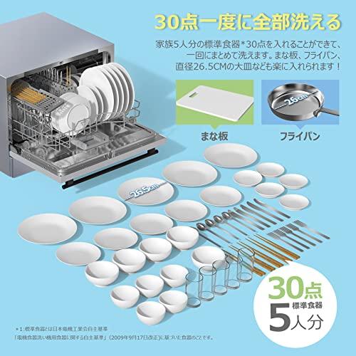 大特価放出！大特価放出！COMFEE' 食洗機 食器洗い乾燥機 工事不要