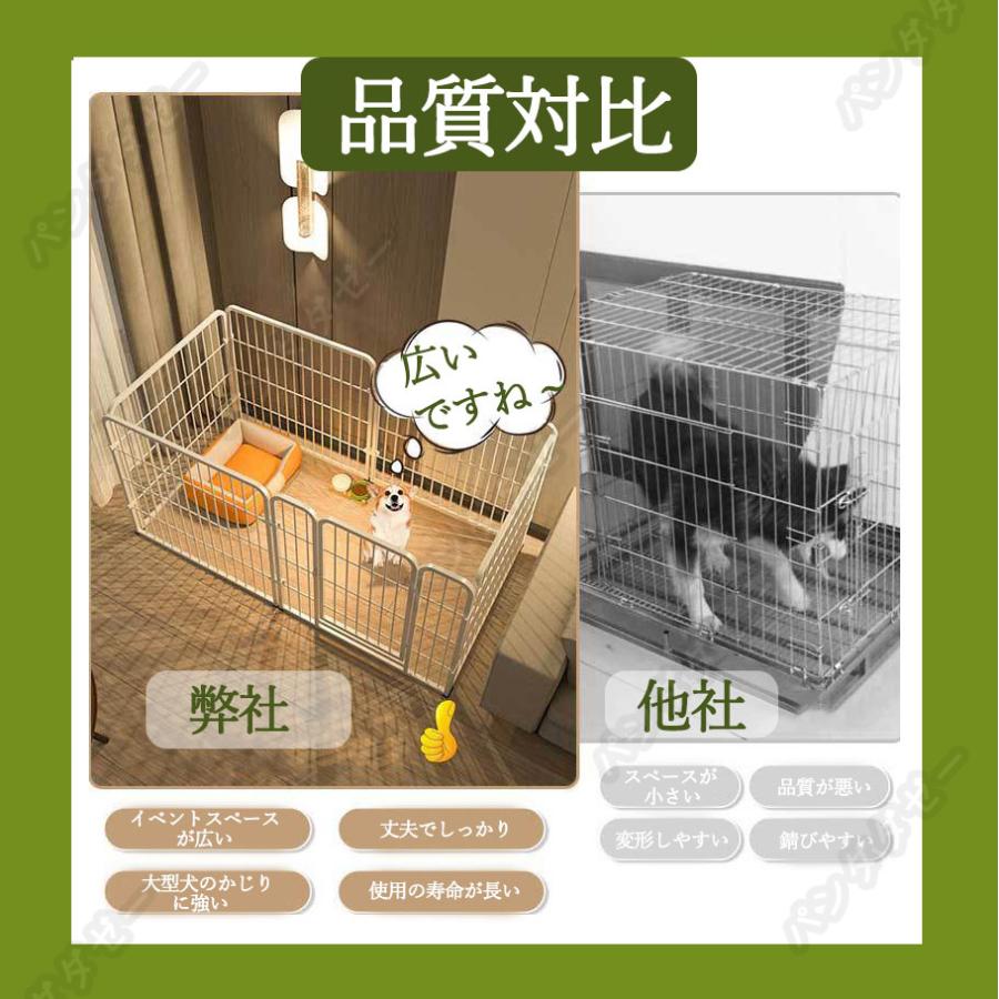 ペットサークル ペットフェンス 大型犬用 中型犬用 複数連結可能