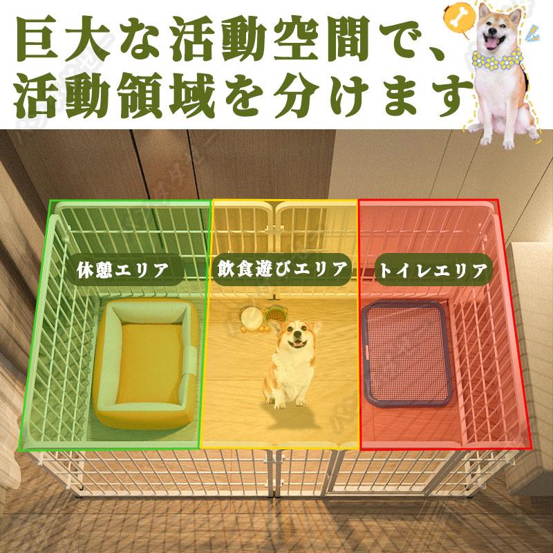 ペットサークル ペットフェンス 大型犬用 中型犬用 複数連結可能