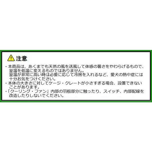 正規輸入品 ペット用扇風機 Metro Cage Crate Cooling Fan メトロ ケージ クレート クーリング ファン ブルー B03 パンダファミリー 通販 Yahoo ショッピング