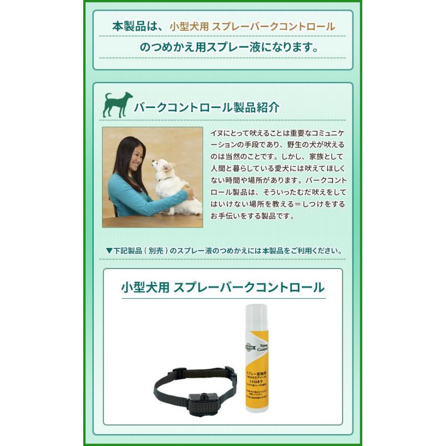 送料無料 即納 送料無料 Petsafe Japan ペットセーフ バークコントロール 交換用バッテリー 3v Pac18 B03 Dprd Jatimprov Go Id