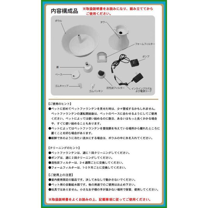 PetSafe Japan ペットセーフ ドリンクウェル アバロン セラミック ペットファウンテン 2リットル容量 自動給水器 AVALON|b03 :0729849143128:パンダファミリー - 通販 - Yahoo!ショッピング PetSafe Japan ペットセーフ ドリンクウェル アバロン セラミック ペットファウンテン 2リットル容量 自動給水器 AVALON|b03 :0729849143128:パンダファミリー - 通販 - Yahoo!ショッピング