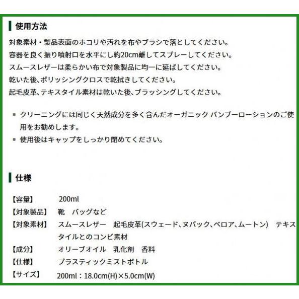Collonil コロニル オーガニックプロテクト ケア 0ml 同梱 代引き不可 人気no 1