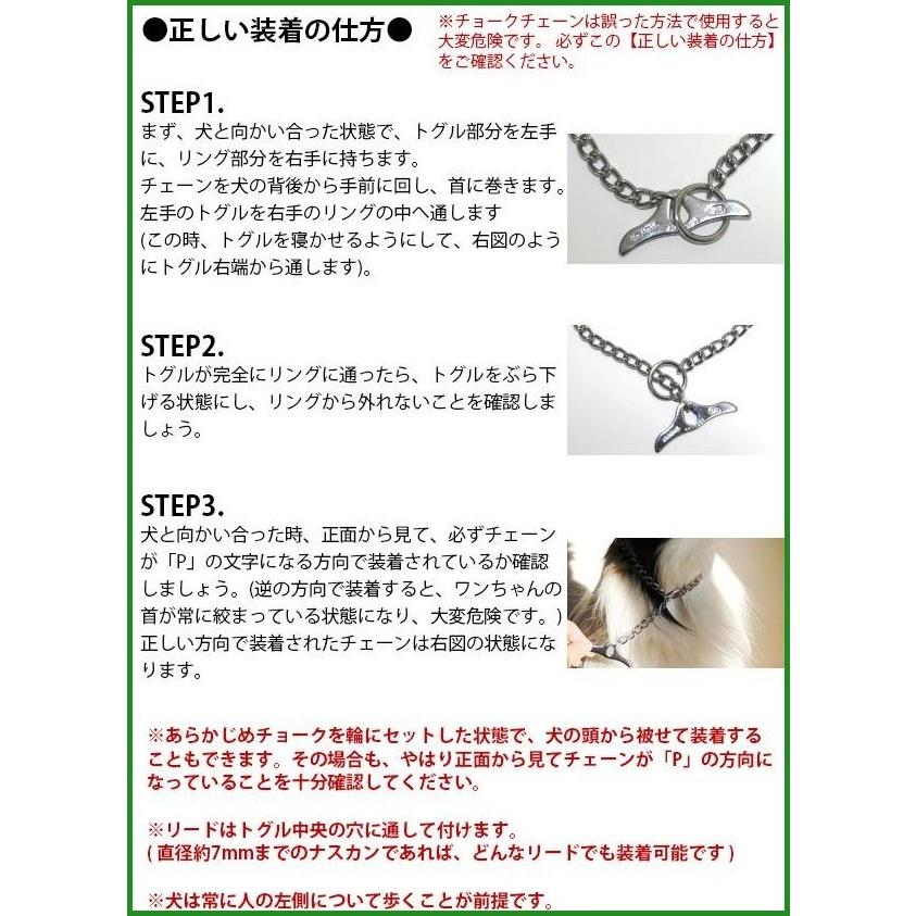 送料無料 ドルフィントグルチョークチェーン Herm Sprenger ハームスプレンガー 50cm 2 5mm B03 パンダファミリー 通販 Yahoo ショッピング