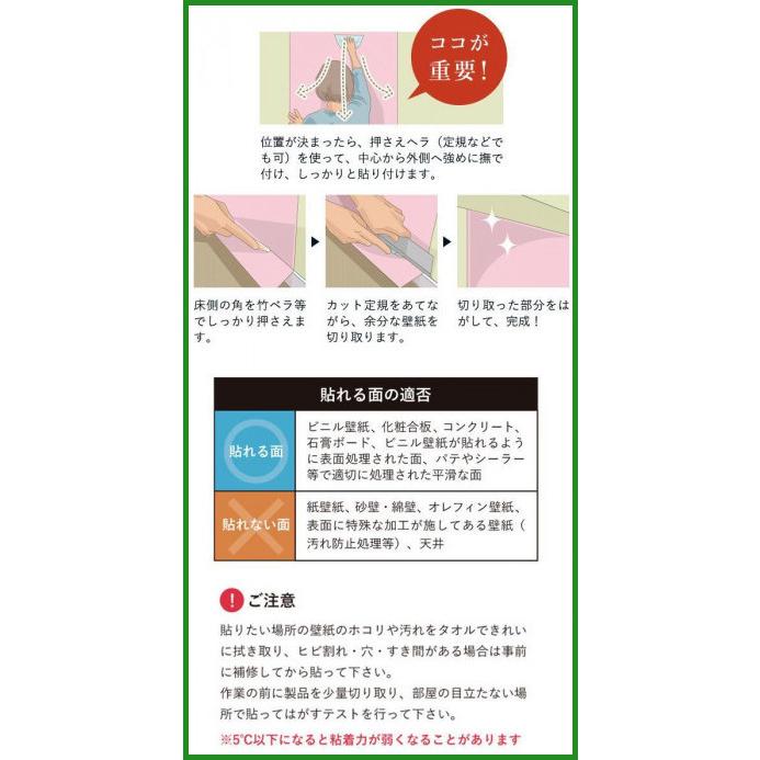 貼ってはがせてのり残りしない壁紙 北欧シリーズ 45cm 2 5m 無地 ネイビー Jk4559 B03 パンダファミリー 通販 Yahoo ショッピング