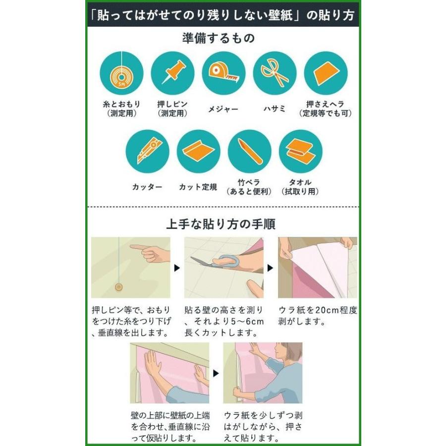 爆熱 貼ってはがせてのり残りしない壁紙 憧れの壁素材シリーズ 90cm 10m 無地 スノーホワイト Jk1028 再入荷 Www Iacymperu Org