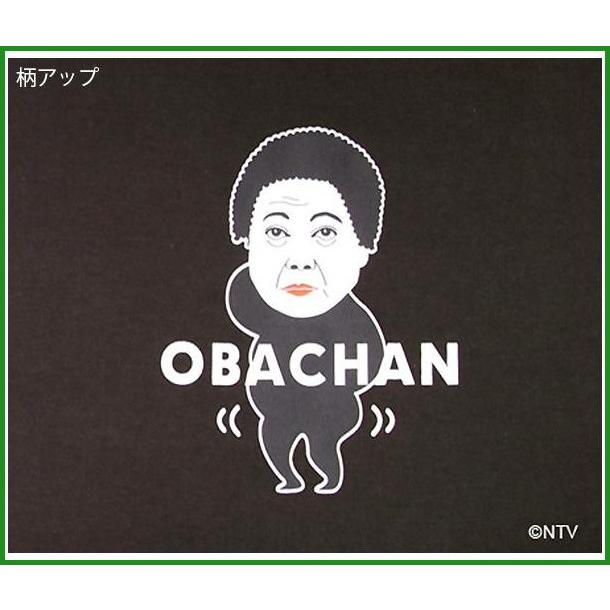 ダウンタウンのガキの使いやあらへんで ガキ使おばちゃんtシャツ 茶色 L B03 パンダファミリー 通販 Yahoo ショッピング