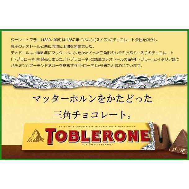 工房直送価格 トブラローネ ミルクチョコレート 35g 24本入り 当日出荷 Ggjapan Jp