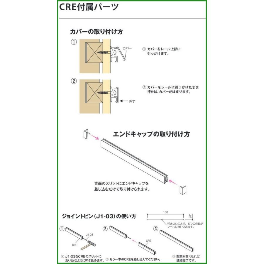 送料無料 Arakawa ピクチャーレール インテリアレール Creアールクレール 10kgタイプ 1 8m ホワイト Cre1800wh B03 パンダファミリー 通販 Yahoo ショッピング