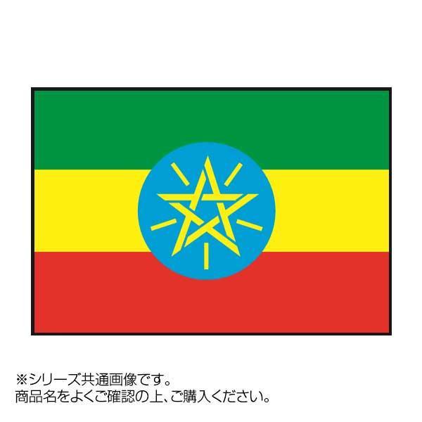 世界の国旗 卓上旗 エチオピア 15×22.5cm|b03 万国旗