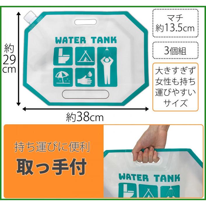 コンパクトウォーターバッグ|b03 :4549081901357:パンダファミリー - 通販 - Yahoo!ショッピング コンパクトウォーターバッグ|b03 :4549081901357:パンダファミリー - 通販 - Yahoo!ショッピング