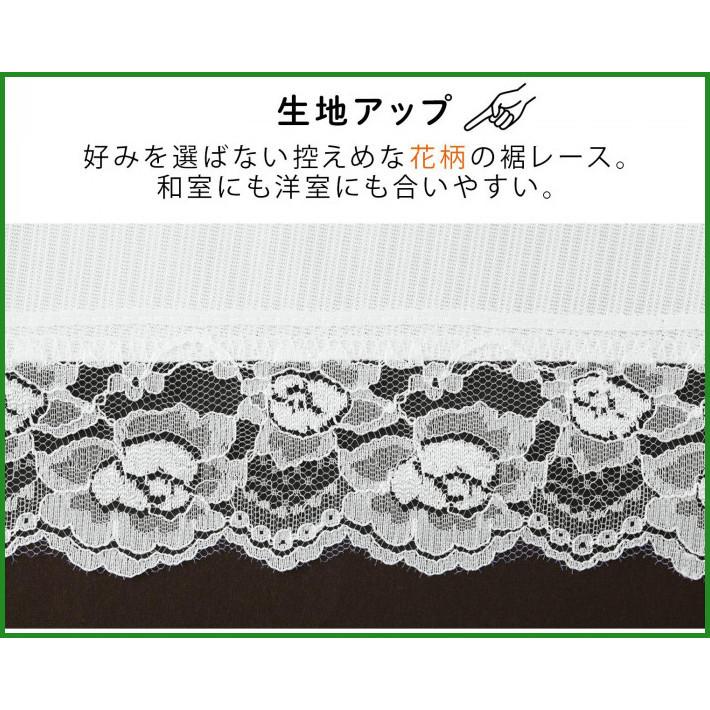 断熱できる出窓カーテン アーチ 300 105cm B03 パンダファミリー 通販 Yahoo ショッピング