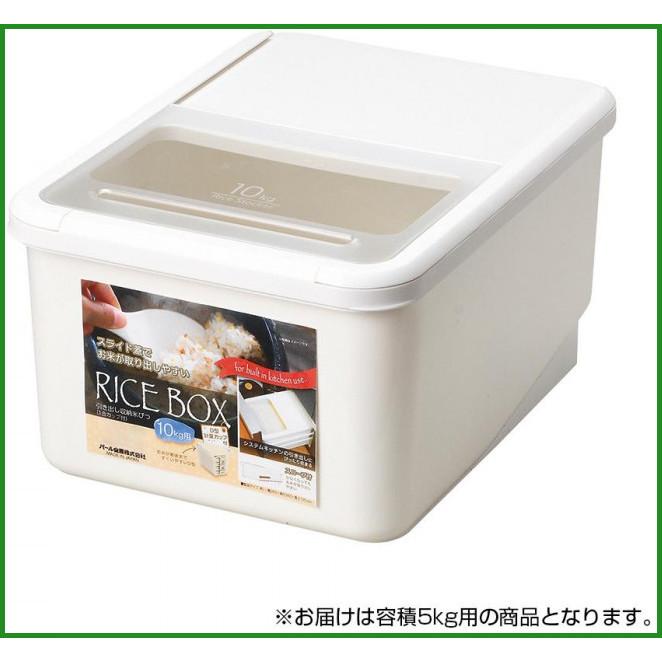 パール金属 引出し収納米びつ5kg用 1合カップ付 キッチン用品 米 日本 