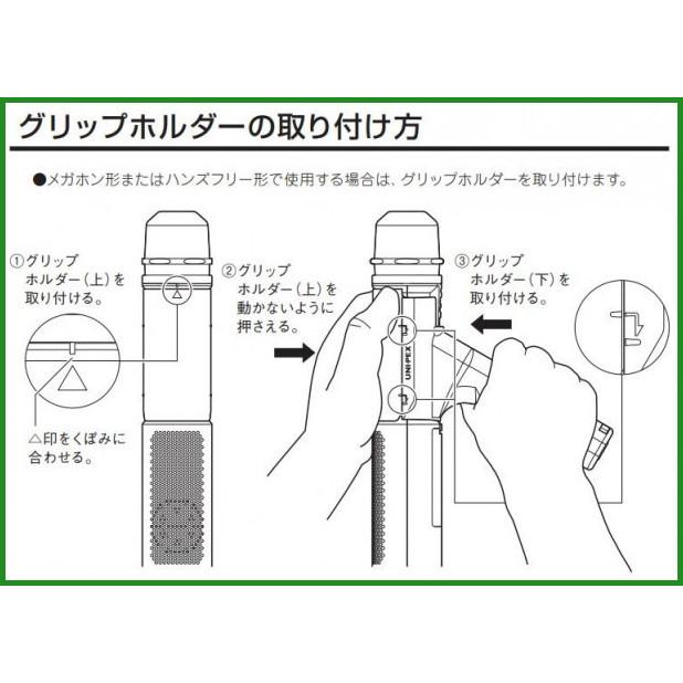 077円 最大40 Offクーポン マイク形拡声器 Mds 100 B03