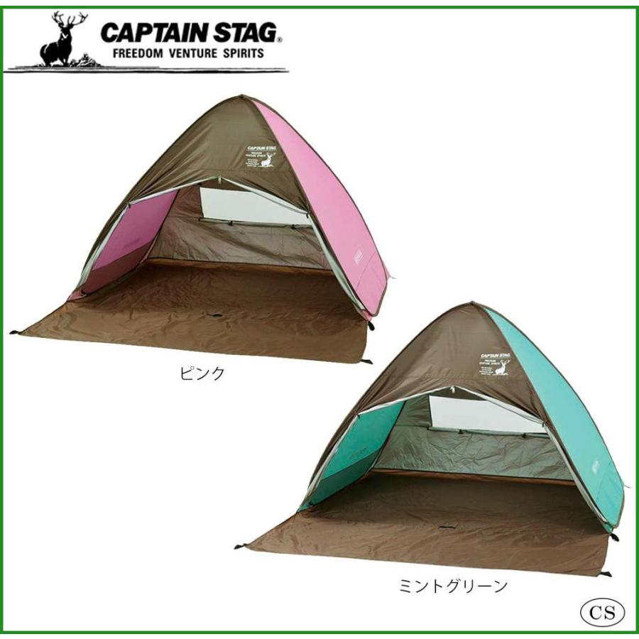 送料無料 Captain Stag キャプテンスタッグ Csシャルマンポップアップテント フルクローズ ピンク Ua 30 B03 パンダファミリー 通販 Yahoo ショッピング
