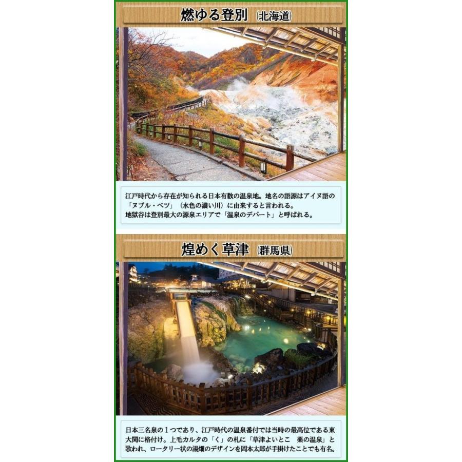 お風呂のポスター 日本の名湯 煙る別府 大分県 Spp B03 パンダファミリー 通販 Yahoo ショッピング
