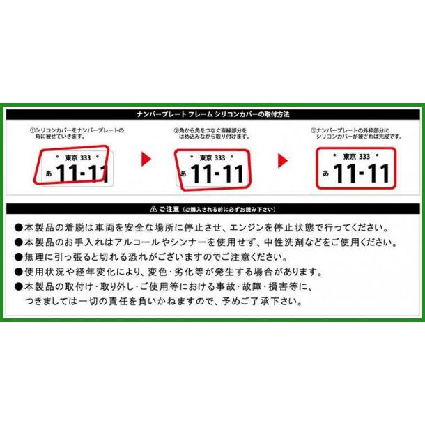 Awesome オーサム ナンバープレートフレームシリコンカバー クリアグリーン 蓄光 As Npc 10 B03 4560490011833 パンダファミリー 通販 Yahoo ショッピング