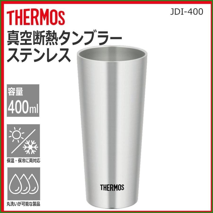 サーモス 真空断熱タンブラー ステンレス 400ml Jdi 400 B03 4562344359092 パンダファミリー 通販 Yahoo ショッピング