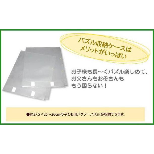 こども用パズル収納ケース 2枚セット B03 パンダファミリー 通販 Yahoo ショッピング