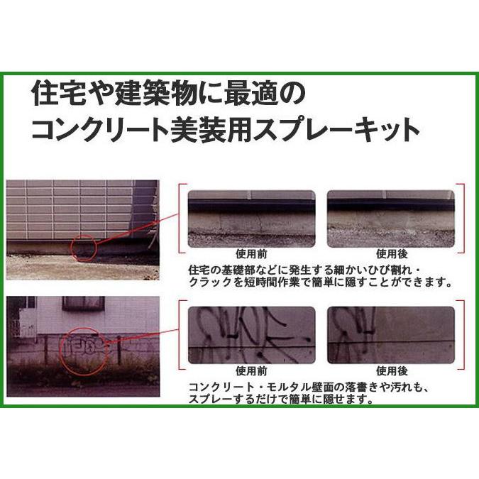 インサルクラック シャットキット コンクリモルタルセメントひび割れ補修 Sale 55 Off コンクリモルタルセメントひび割れ補修