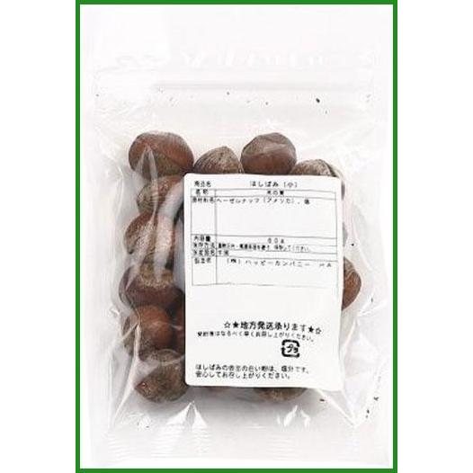 安いそれに目立つ 送料無料 ドライフルーツ はしばみ 60g 60袋 B03 パンダファミリー 通販 Yahoo ショッピング 楽天市場 Epicmountainbike Com