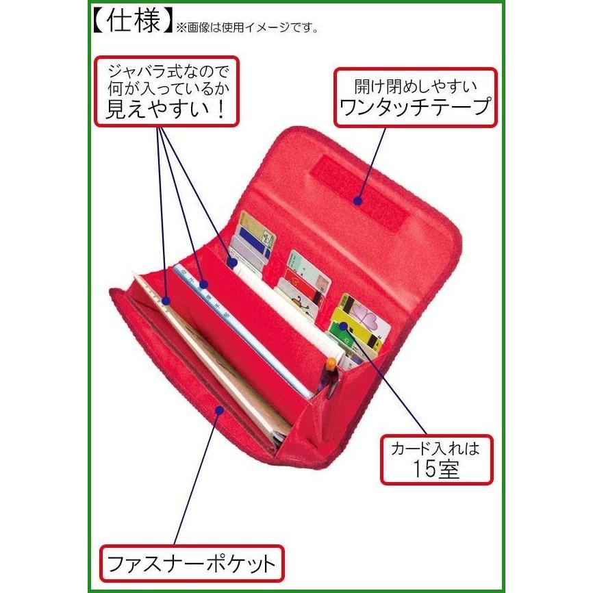 Disney ディズニー マルチケース プーさん フレンズ ジャバラタイプ Djm 2301k B03 パンダファミリー 通販 Yahoo ショッピング