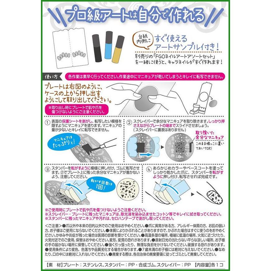 Fgo スタンプアートセット オジマンディアス Fgsa 1805 B03 パンダファミリー 通販 Yahoo ショッピング