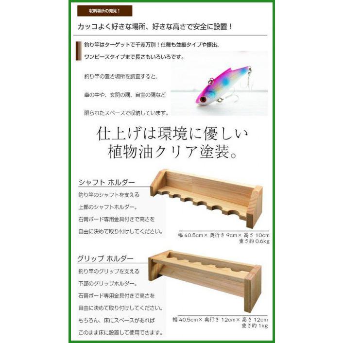 送料無料 遊夢木や ウォールロッドスタンド 釣竿スタンド ロッド収納 6本用 B03 パンダファミリー 通販 Yahoo ショッピング